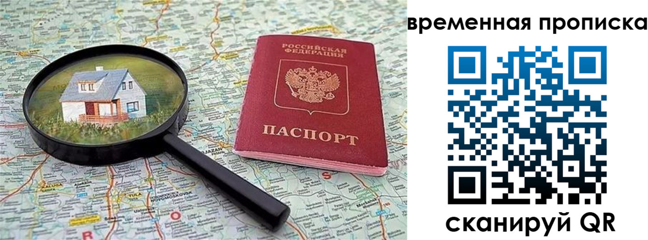 форма 3 в Новокубанске