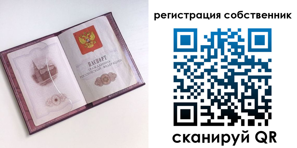 миграционный учет в Новокубанске