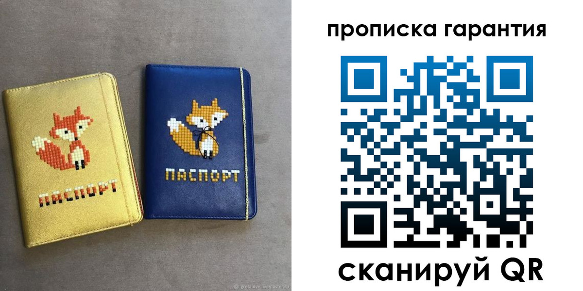 пропишу в квартире в Новокубанске